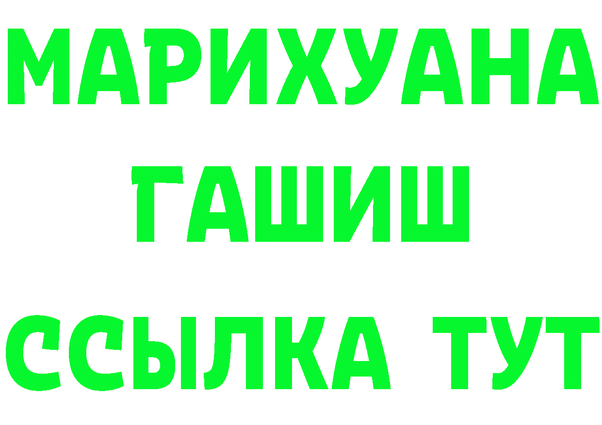 Героин хмурый как зайти это MEGA Новоаннинский